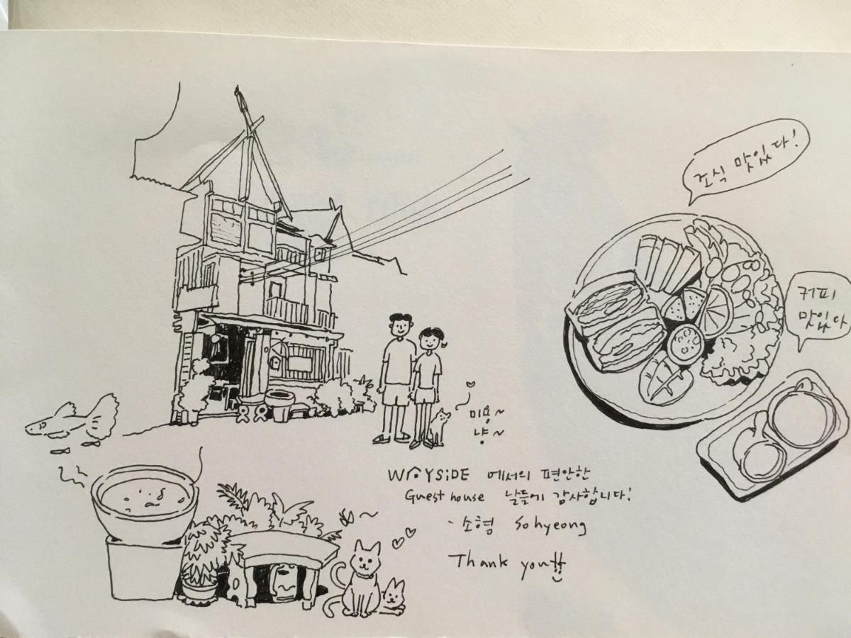 Guest house Wayside 3*